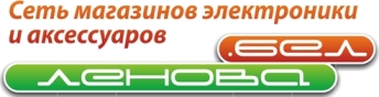 lenova.by